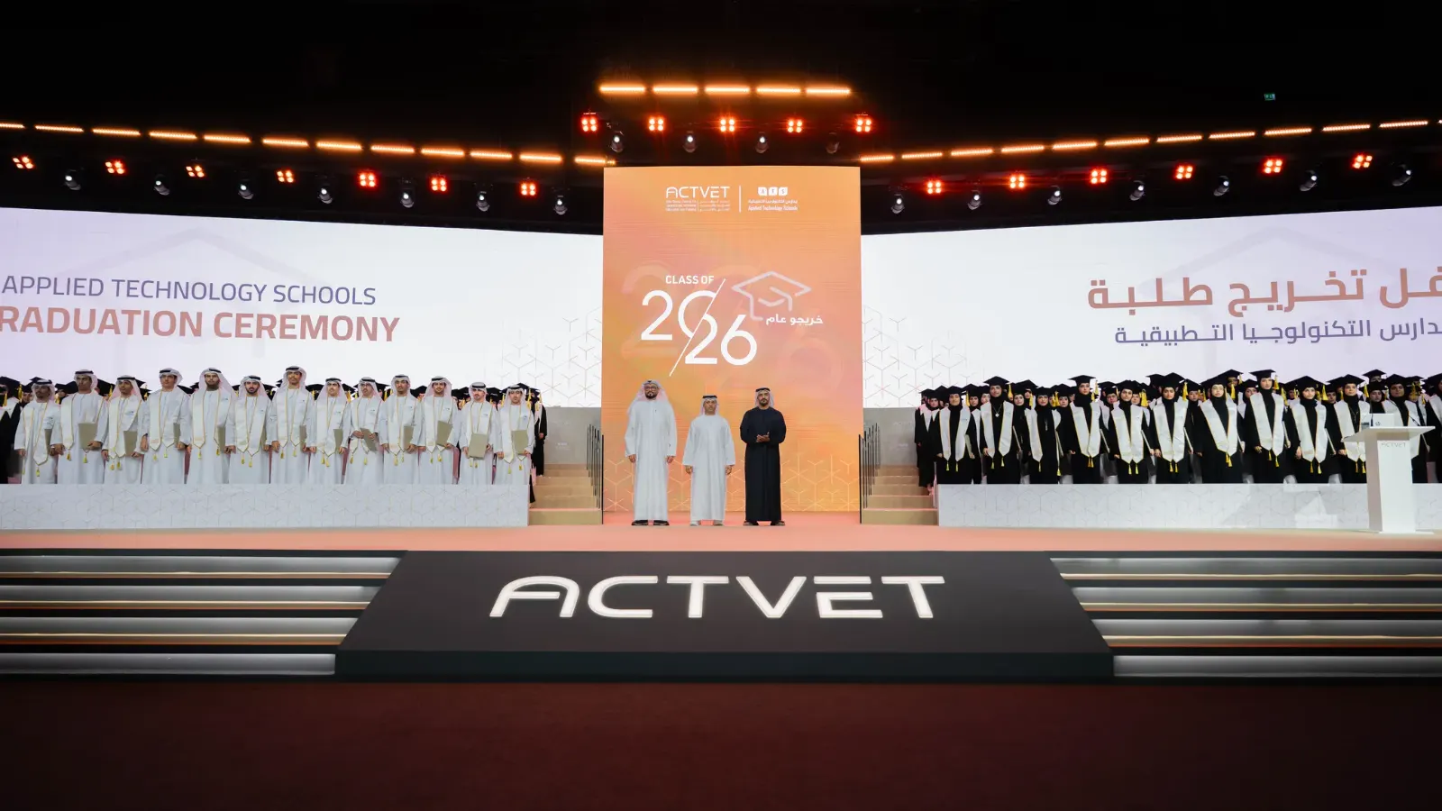 ATS — GRADUATION CEREMONY